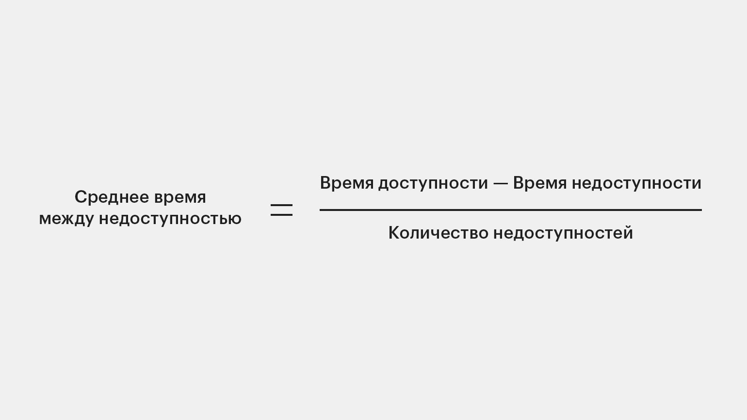 dostupnosti
